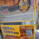 이마트24남원하정점 이미지