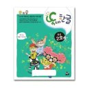 한글중급 이미지