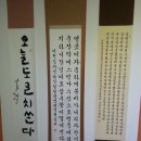 한문서예 이미지