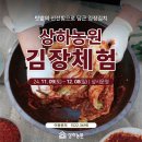 상하 이미지