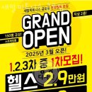 경기금오 이미지