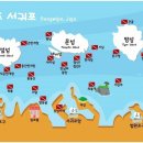 다이브플렉스 이미지
