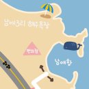 양양 독채 민박 숙소 남애, 영희와 윤아저씨