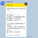 ISA 계좌를 활용한 채권 투자 만기 2(feat. BBB+)