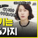 폐암 환자는 이렇게 걸으세요!!ㅣ심폐 기능 강화에 좋은 걷기와 근력운동법 이미지