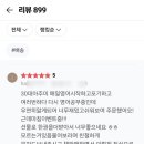 오래 이미지