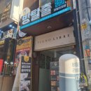 강납 방탈출 비밀의화원 리버타운강남점 &lt;만화: 늦게 피는 꽃&gt; 후기_240