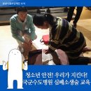 성남시분당서현청소년수련관(내 공연장) 이미지