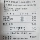 길동우동양평강상점 이미지
