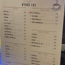 휘게101 이미지