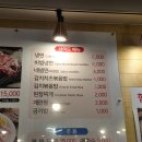 저팔계(단계점)