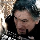 킬링시즌 (2013)Killing Season /요약정보/액션, 스릴러 미국 90 분 개봉 2013-09-05 /로버트 드 니로 (벤자민 포드 역), 존 트라볼타 (에밀 코바쉬 역), 마일 이미지