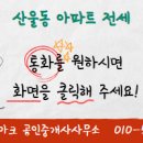 자이랜드공인중개사사무소 이미지