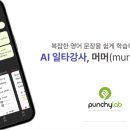드림빅영어