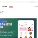 요기요PC 이미지