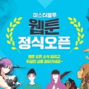 블루서비스