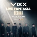위빅스 이미지