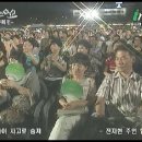 럭키/오빠외 - 박주희 아이넷TV 가요스타쇼 구미대학편(2009.06.26) 이미지