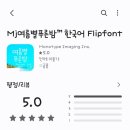 별푸른밤