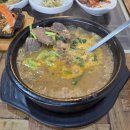 동명흑염소 이미지