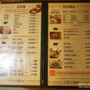 뜰에서화로구이 이미지