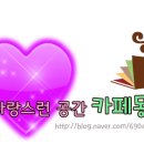 몽실커피 이미지