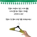 알뜰청과 이미지