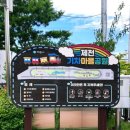 644게스트하우스