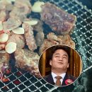 남들갈비 이미지