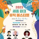 세종엔주식회사 이미지