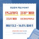 40,50대가 연금처럼 돈을 벌 수 있는 블로그 설명서 | [책다방 33기] 박곰희 연금 부자 수업, 박곰희