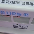 월미네컷 네이버블로그