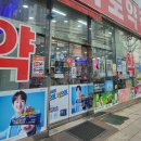 여수중앙병원 | 여수/순천 마운자로 처방 내돈내산 구매 후기