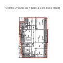 인천마전초등학교 이미지