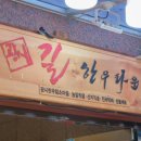 볼빨간한우 이미지