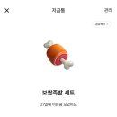 서울보쌈족발 이미지