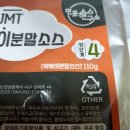 만포소스연구소 이미지