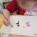 아이 창의력 쑥쑥! 성북구미술공방 한국올아트디자인교육센터 원데이클래스 체험 후기