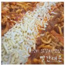 전남대정문 | [전남.여수] 미평동 가성비 닭갈비 맛집 "빨간대문" 내돈내산 후기