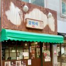 이마트24 상계7단지 이미지