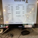 마곡사로카페 네이버블로그