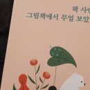 바이북스