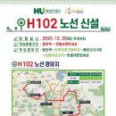 화성방역공사 이미지