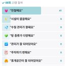 청담불한증막 이미지