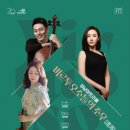 비르투오소들의 조우 이미지