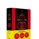 가가하우스 이미지