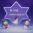 섬 사이로 불어오는 해풍에도~~☆ 이미지