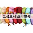 일신한지필방 - 전주시 덕진구 팔과정로 201 | 일신한지필방