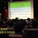 송광호노래교실*꼴찌면 어때서(원곡.박재란)신곡 수업영상 이미지