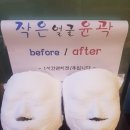 단장스킨&바디